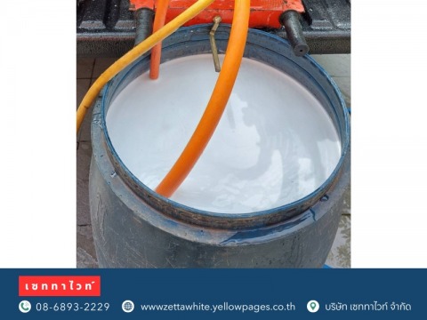 กำจัดปลวกด้วยสมุนไพร ป้องกันนกด้วยสมุนไพรนาโน